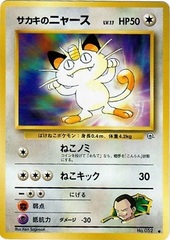 Giovanni's Meowth #052 - Common HP50